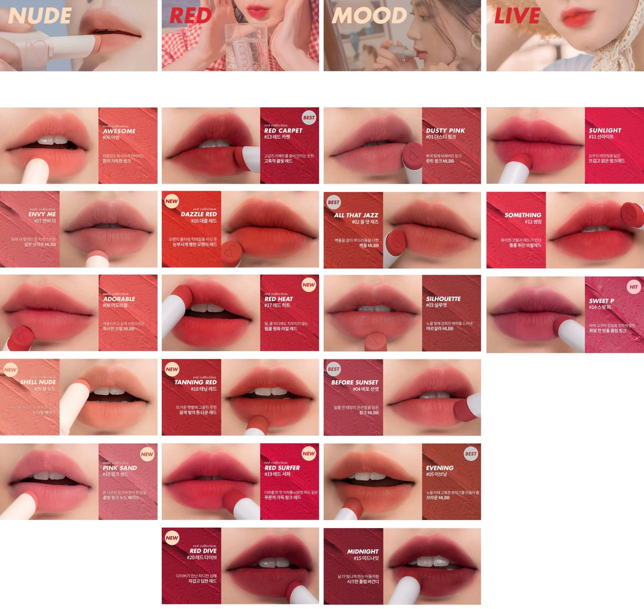rom&nd ZERO MATTE LIPSTICK (20 Colors)